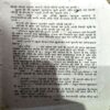 trashed-1792221695-Document 71_107 Maa Takrayegi Kanoon Se (pages 224) (Keshav Pandit)