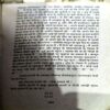trashed-1792221695-Document 71_119 Murder Mystery (pages 304) (Keshav Pandit)