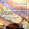 trashed-1792221695-Document 71_36 Harry Potter Aur Rahasymayi Tehkhana (pages 316)