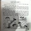 trashed-1792221695-Document 71_43 121 Science Games and Tricks (pages 144)