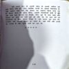 trashed-1792221695-Document 71_51 Jeevan Ka Rahasya (pages 140) (Dimple Attri)