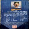 trashed-1792221695-Document 71_60 Kafan (Premchand) (pages 160)