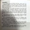 Singla Murder Case (pages 316) (Surendra Mohan Pathak)