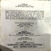 trashed-1792221695-Document 71_74 Karmyoddha (pages 400) (Surendra Mohan Pathak)