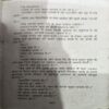 trashed-1792221695-Document 71_75 Karmyoddha (Surendra Mohan Pathak) (pages 400)