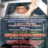 trashed-1792221695-Document 71_76 Karmyoddha (Surendra Mohan Pathak) (pages 400)