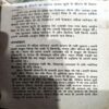 trashed-1792221695-Document 71_83 Kohre Me Hatya (Raj) (pages 272)