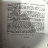 trashed-1792221695-Document 71_91 Mukhauta (Anil Mohan) (pages 302)