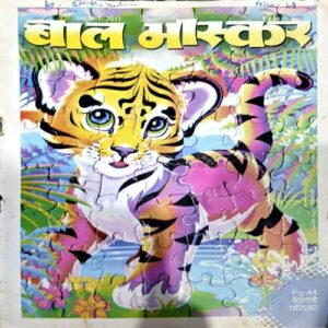 trashed-1792650923-Document 73_102 Bal Bhaskar (Oct 1st 2011)