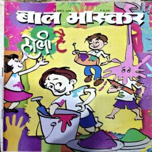 trashed-1792650923-Document 73_111 Bal Bhaskar (March 1st 2012)