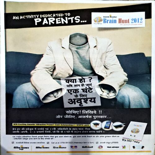 trashed-1792650923-Document 73_119 Bal Bhaskar (March 2nd 2012)