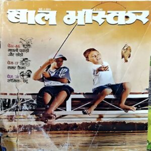 trashed-1792650923-Document 73_138 Bal Bhaskar (May 1st 2011)