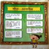 trashed-1792650923-Document 73_33 Bal Bhaskar (12 Sept 2014)
