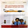trashed-1792650923-Document 73_35 Bal Bhaskar (12 Sept 2014)