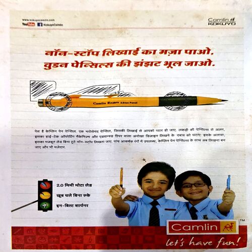 trashed-1792650923-Document 73_35 Bal Bhaskar (12 Sept 2014)