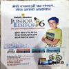 trashed-1792650923-Document 73_77 Bal Bhaskar (19 Nov 2021)