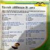 trashed-1792650923-Document 73_78 Bal Bhaskar (20 Nov 2015)