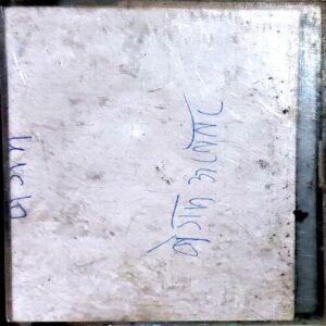 trashed-1792650924-Document 72_53 Begum Akhtar Vol. 1