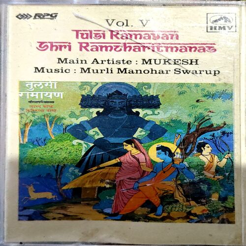 trashed-1792650924-Document 72_56 Tulsi Ramayan Shri Ramcharitmanas Vol. 5