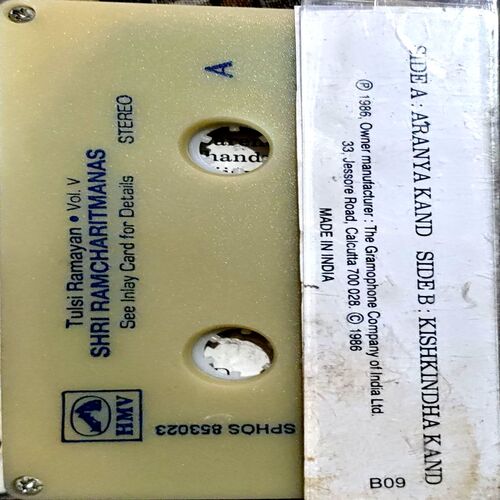 trashed-1792650924-Document 72_57 Tulsi Ramayan Shri Ramcharitmanas Vol. 5