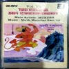 trashed-1792650924-Document 72_58 Tulsi Ramayan Shri Ramcharitmanas Vol. 5