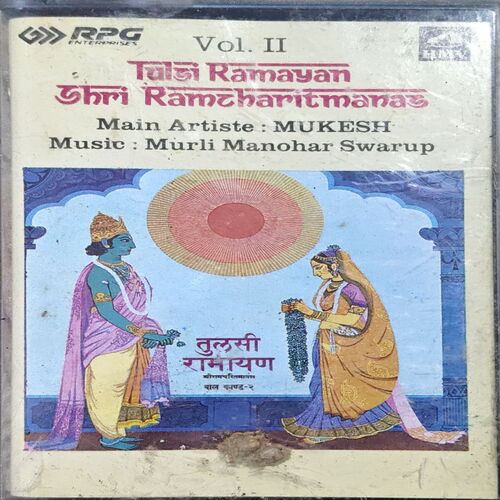 trashed-1792650924-Document 72_61 Tulsi Ramayan Shri Ramcharitmanas Vol. 2