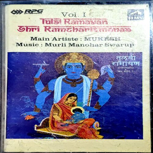 trashed-1792650924-Document 72_64 Tulsi Ramayan Shri Ramcharitmanas Vol. 1