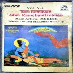 trashed-1792650924-Document 72_67 Tulsi Ramayan Shri Ramcharitmanas Vol. 7