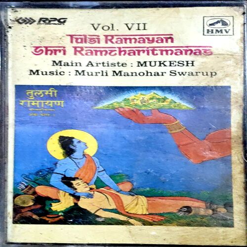 trashed-1792650924-Document 72_67 Tulsi Ramayan Shri Ramcharitmanas Vol. 7