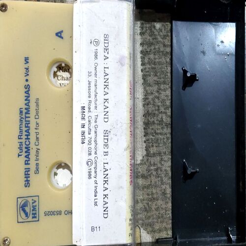 trashed-1792650924-Document 72_68 Tulsi Ramayan Shri Ramcharitmanas Vol. 7