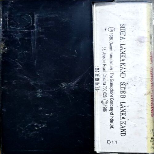 trashed-1792650924-Document 72_69 Tulsi Ramayan Shri Ramcharitmanas Vol. 7