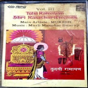 trashed-1792650924-Document 72_70 Tulsi Ramayan Shri Ramcharitmanas Vol. 3