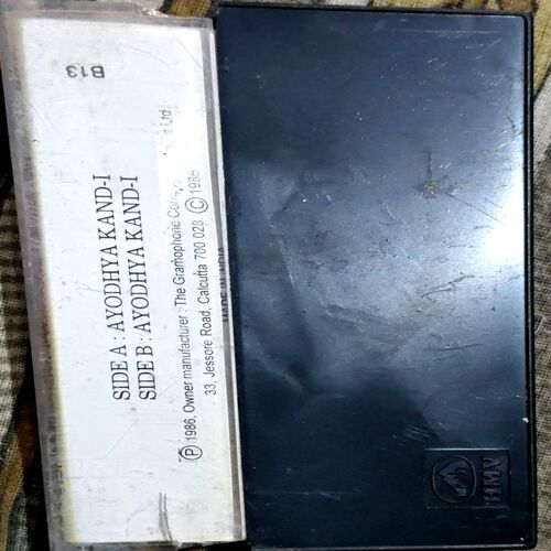 trashed-1792650924-Document 72_71 Tulsi Ramayan Shri Ramcharitmanas Vol. 3