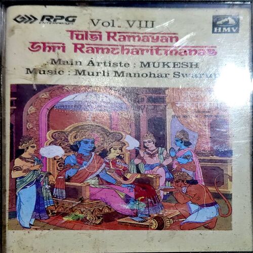 trashed-1792650924-Document 72_72 Tulsi Ramayan Shri Ramcharitmanas Vol. 3