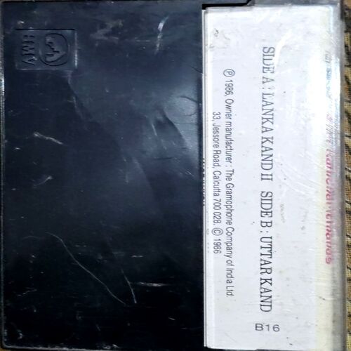 trashed-1792650924-Document 72_74 Tulsi Ramayan Shri Ramcharitmanas Vol. 8