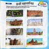 Bal Bhaskar (18 May 2016)