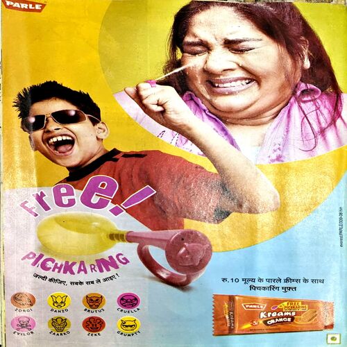 Bal Bhaskar (1st May 2008)
