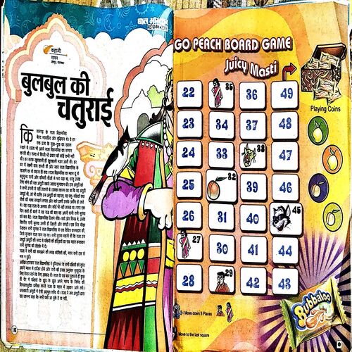 trashed-1792911233-Document 76_113 Bal Bhaskar (2nd May 2009)