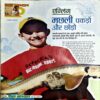 trashed-1792911233-Document 76_120 Bal Bhaskar (1st May 2011)
