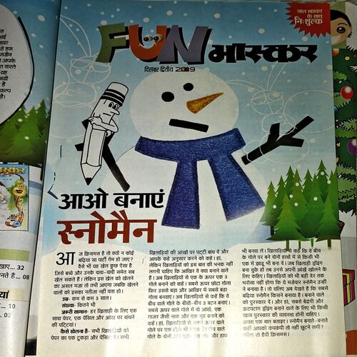 Bal Bhaskar (Dec 2nd 2009)