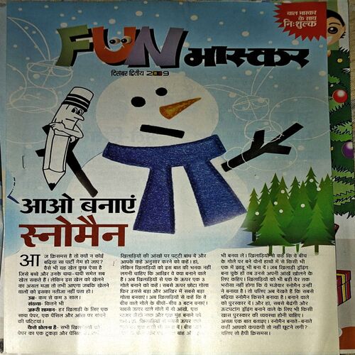 trashed-1792911233-Document 76_8 Bal Bhaskar (Dec 2nd 2011)