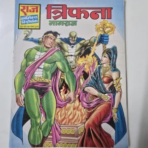 triphana-nagraj.webp Triphana Nagraj