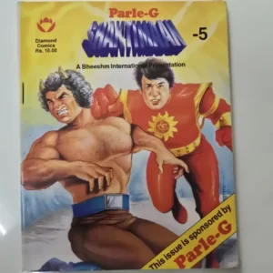 uUVDFwgZ-scaled-1.webp Shaktimaan (SHAKTIMAAN - 5)