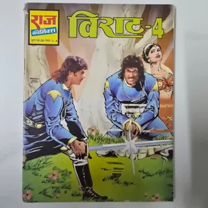 virat4-scaled-1-scaled-1.webp Virat-4 (विराट-4)