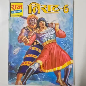 virat6-2-scaled-1-scaled-1.webp virat-6 (विराट-6)