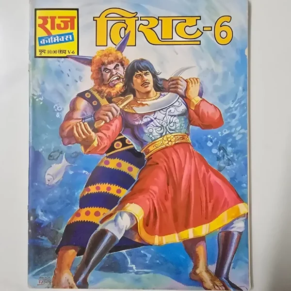 virat6-2-scaled-1-scaled-1.webp virat-6 (विराट-6)