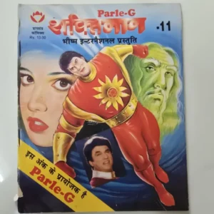 xXoNtYFl-scaled-1.webp Shaktimaan 11 (शक्तिमान - 11)