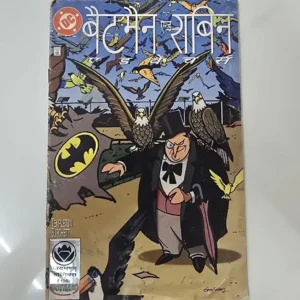 yKLazdrf-scaled-1.webp Batman & Robin Adventures (बैटमैन एंड रॉबिन एडवेंचर्स)
