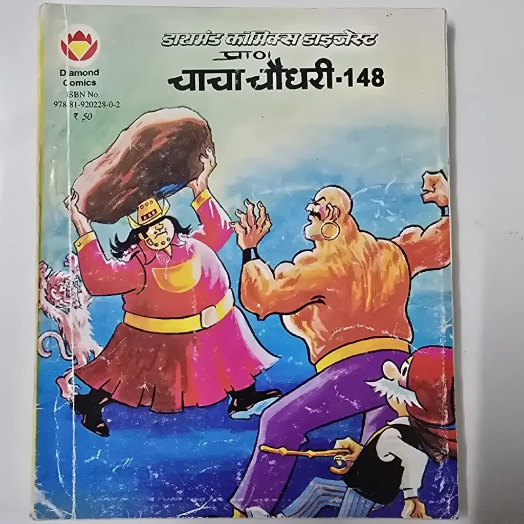 yyTClmXJ-scaled-1.webp Chacha Chaudhary Digest 148 (चाचा चौधरी डाइजेस्ट - 148)