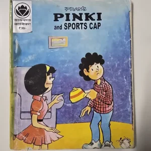 Pinki and Sports Cap (PINKI and SPORTS CAP)